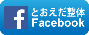 フェイスブック